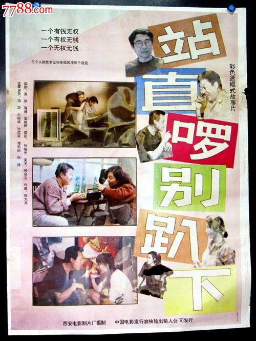 后人研究生院毕业证办理